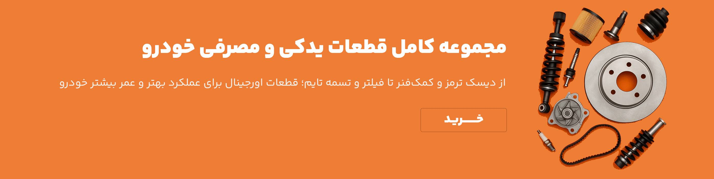 نارنجی