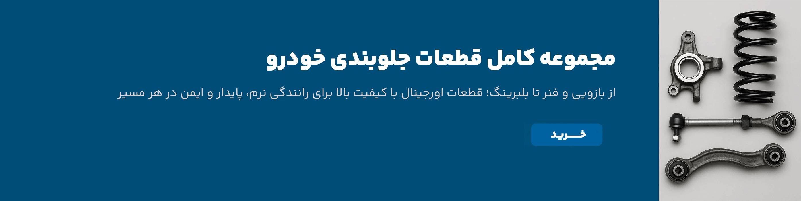 آبی